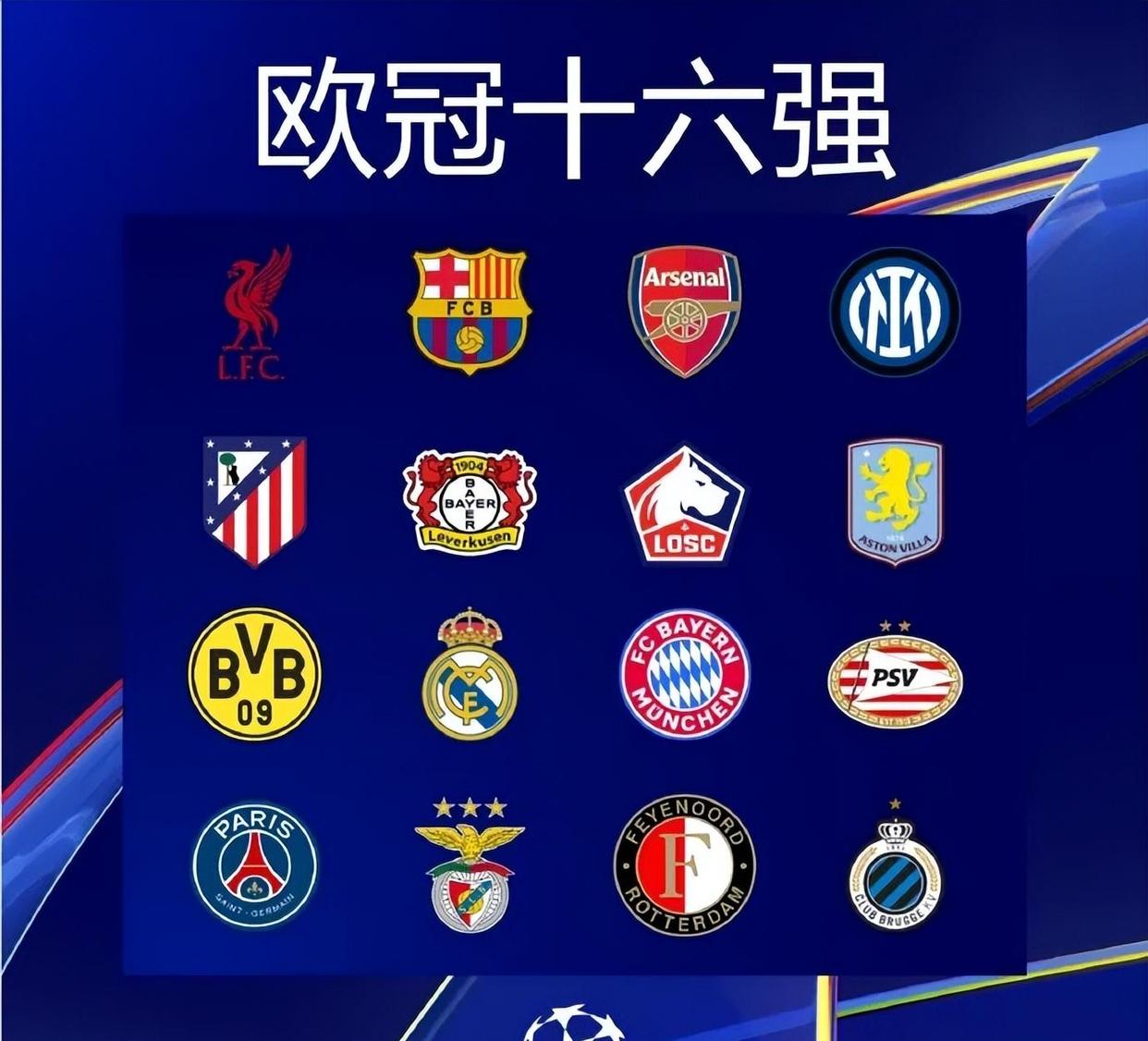 关于今夜突围战来临，AC米兰围绕欧冠造点机会，信心回归，高层口径保持一致的信息